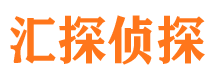 衡水寻人公司